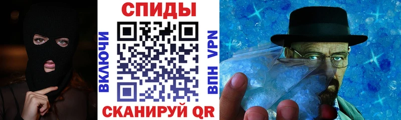дарнет шоп  Сухиничи  АМФ 97% 