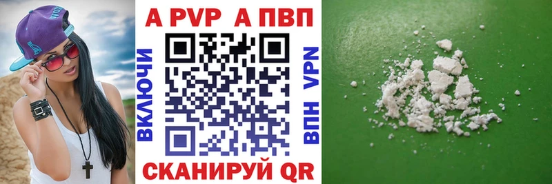 МЕГА как зайти Сухиничи A-PVP СК КРИС наркошоп
