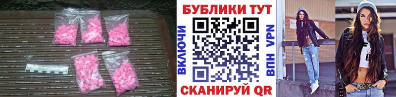 Экстази 280мг Сухиничи