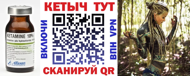 КЕТАМИН ketamine  хочу наркоту  Сухиничи 