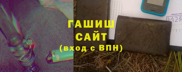 гидра Алексеевка