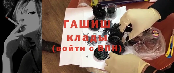 экстази Абинск