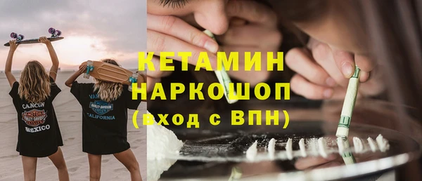 экстази Абинск