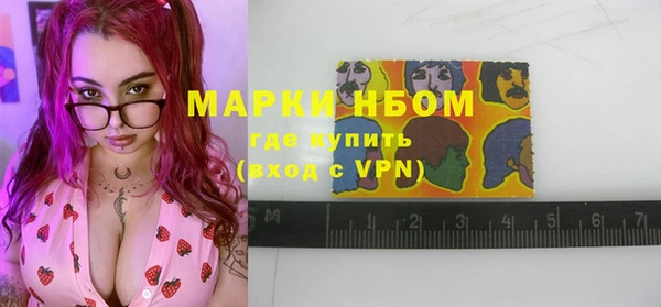 марихуана Абаза