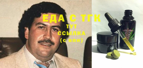 экстази Абинск