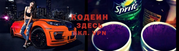 марихуана Абаза