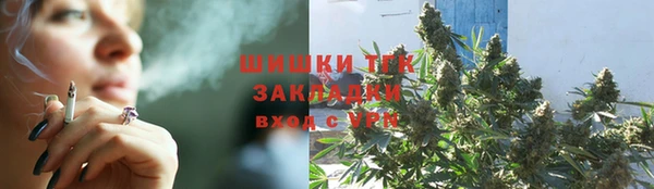 марихуана Абаза