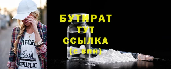 марихуана Абаза