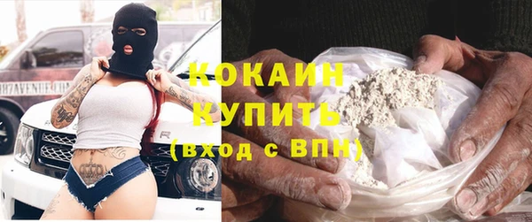 экстази Абинск