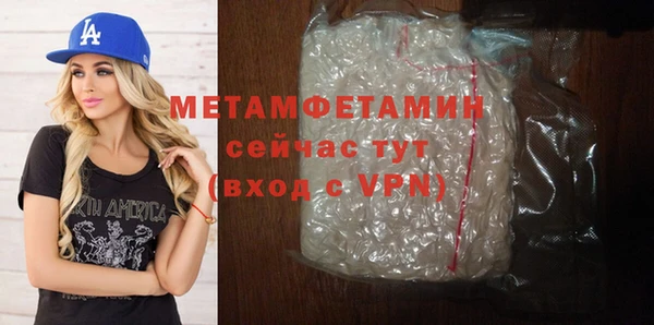 марихуана Абаза