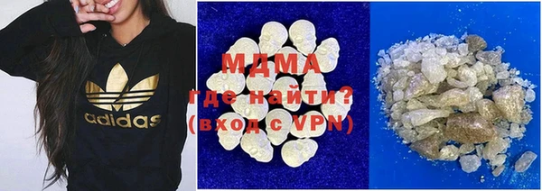 экстази Абинск