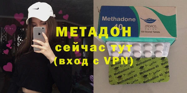 марихуана Абаза