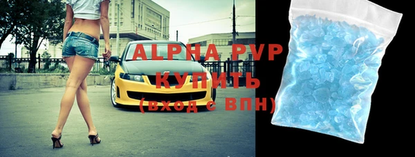 марихуана Абаза