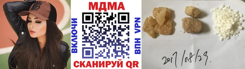 MDMA Molly  Сухиничи 