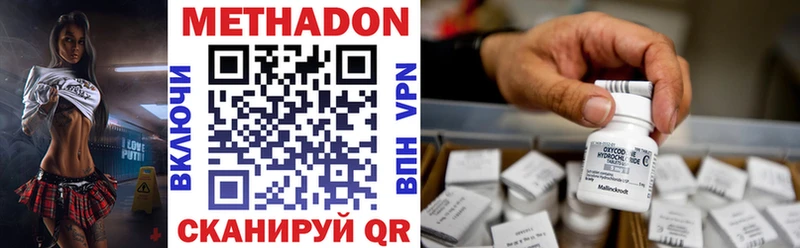 MEGA ССЫЛКА  Сухиничи  МЕТАДОН VHQ  наркошоп 