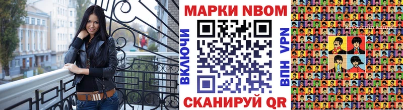 хочу   shop как зайти  Марки N-bome 1,8мг  Сухиничи 