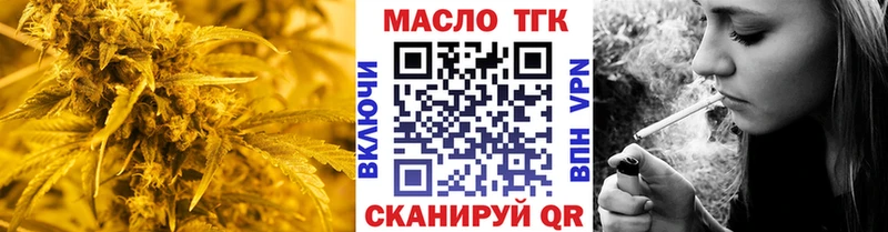 Дистиллят ТГК жижа Сухиничи
