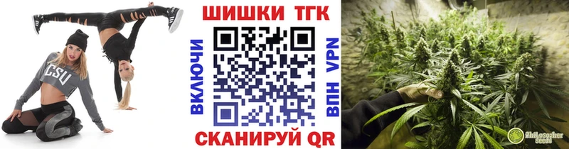 площадка клад  Сухиничи  Бошки Шишки конопля 